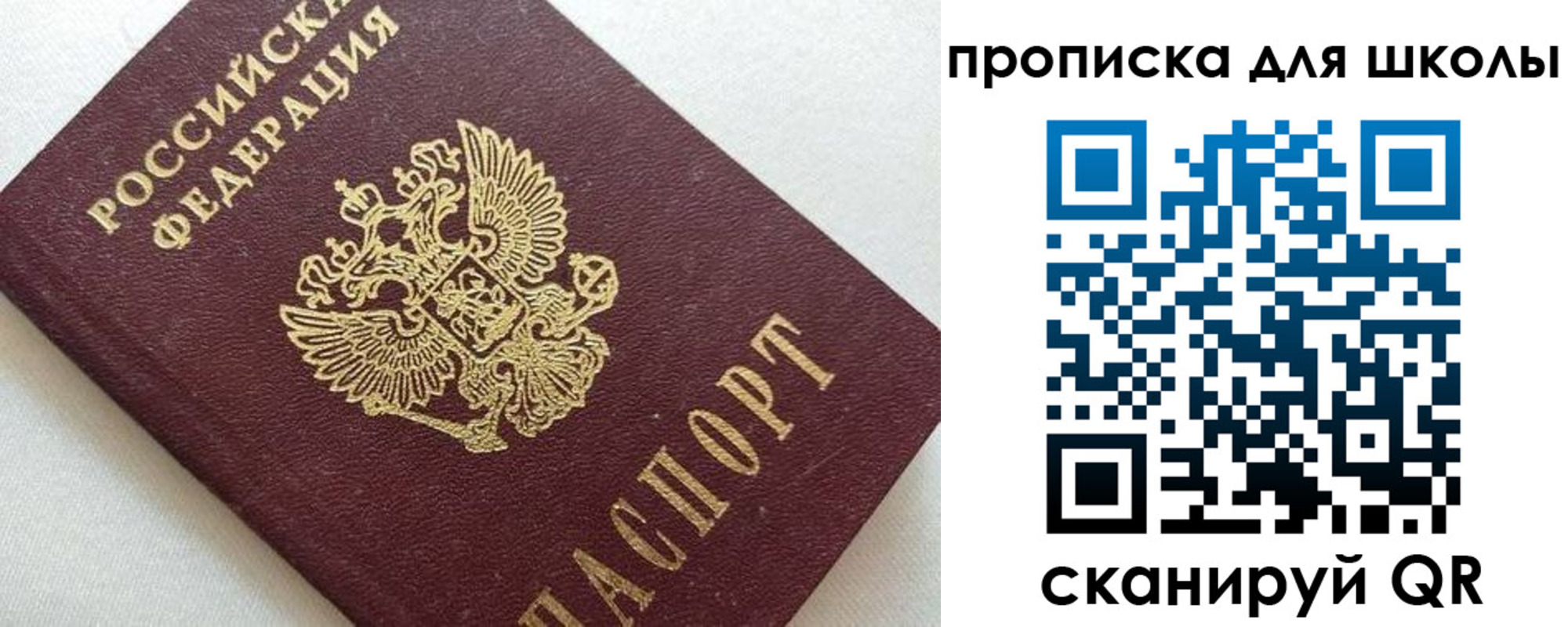 миграционный учет в Урайе
