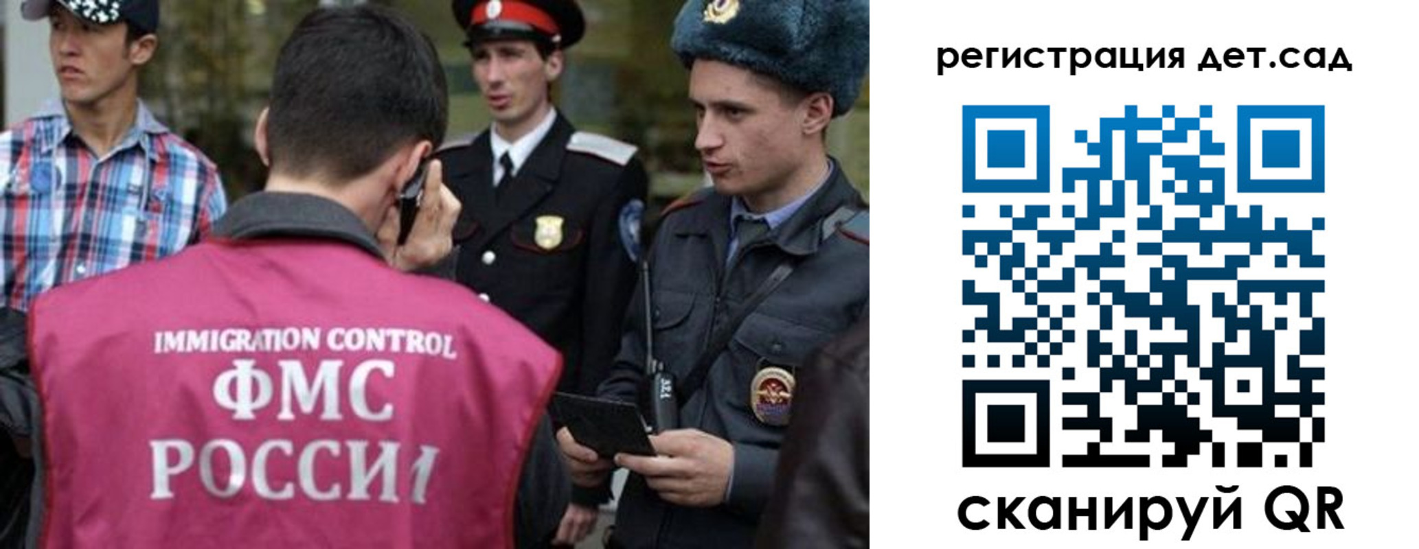 форма 3 в Урайе