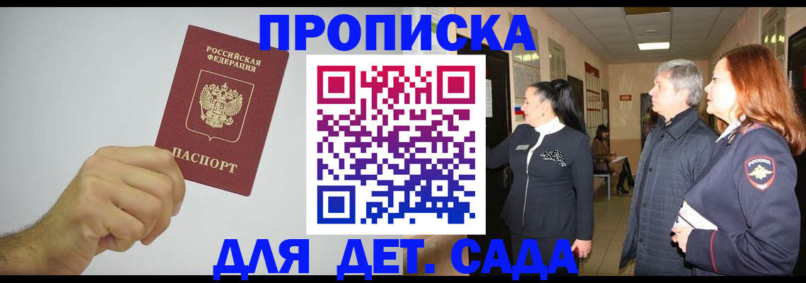 регистрация для школы в Урайе